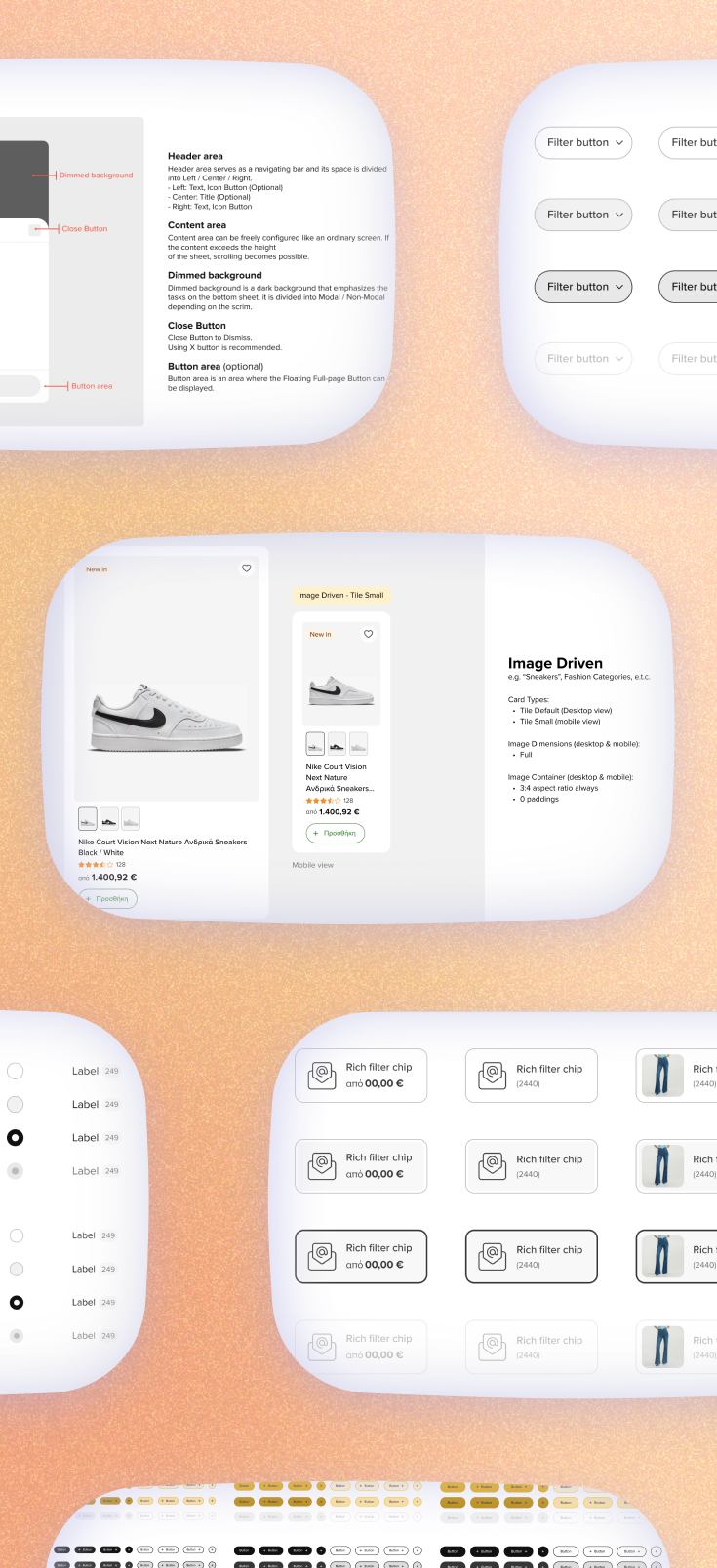 Skroutz Design System